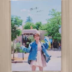 田村保乃 写真集 隣の席になりたい アザーカットフォトブック m72504303223_1.jpg?1757521110