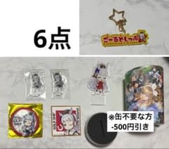 말 딸 Cyconveni 라라포토 아틀레 골드쉽 6점