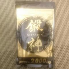 鍛神 新品未開封のサムネイル