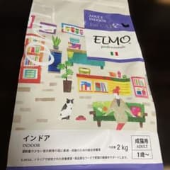 ELMO インドア ドライフード 2kgのサムネイル