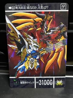 SDガンダム外伝 鎧闘神ウイング 剥がし済み - メルカリ