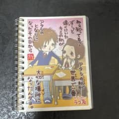 ラブ友　シール帳　メモ帳　シール　平成　レトロ　ギャルのサムネイル