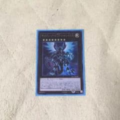 ギャラクシーアイズFAフォトンドラゴンのサムネイル