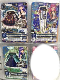 アイカツ クールのレアカード 3枚セットのサムネイル