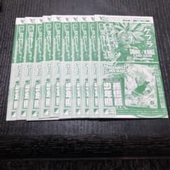 Vジャンプ9月号付録 ドラゴンボールカード ケフラ 孫悟飯少年期 計20枚