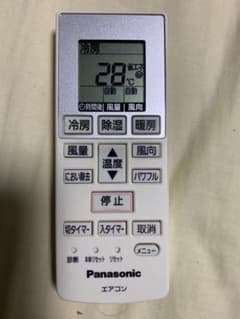 パナソニック　エアコン　リモコン　A75C4001のサムネイル