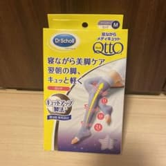 メディキュットのサムネイル
