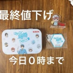 はたらく細胞 キリン オリジナル缶ケース ステッカー入り 2種 アクリルスタンドのサムネイル