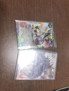 バトスピ デジモンのサムネイル