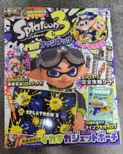 Splatoon 3 Awesome Fan Book