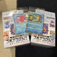 ポケモン カードイラスト フィギュアコレクション みずべのポケモン　セット売りのサムネイル