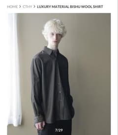 [新品・未開封]CTHY BISHU WOOL SHIRT BROWN サイズ0のサムネイル