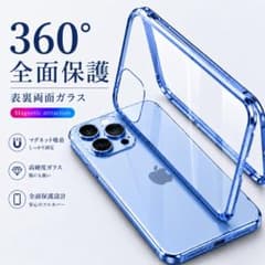 iPhone 11Pro バンパーフレーム iPhoneケース 全面保護のサムネイル