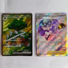 ポケモンカードゲーム まとめ売り ドダイトス他17枚セット！のサムネイル