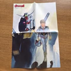 月刊ガンダムエース 2026年6月号 特別付録 B3ポスター - メルカリ