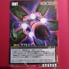 ガンダムウォー ラフレシア - メルカリ