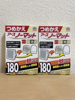 つめかえアースノーマット 電池式 180日用 2個セット　低刺激取替センサー付きのサムネイル