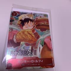 モンキー・D・ルフィ：モスバーガー P-080のサムネイル