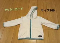 ラッシュガード