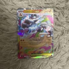 ポケモンカード インフェルノX プクリン Ar | Shop at Mercari