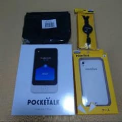 【新品】POCKETALK S Plus グローバル通信(2年)付きのサムネイル