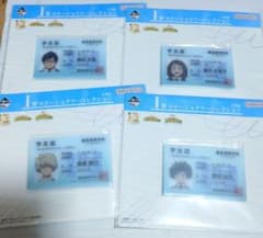 ヒロアカ　一番くじ　I賞 ステーショナリーコレクション　学生証風カードのサムネイル