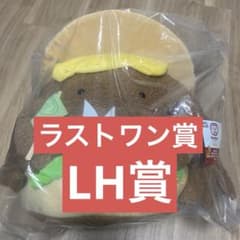 タイトーくじ ドムドムバーガー LH賞ラストワン賞カニバーガー