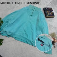 MICHIKO LONDON ハーフジップスウェット ビッグロゴ グリーン F