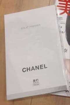 完売品】美的5月号 創刊25周年特別記念号CHANEL特別付録 新品】美的5月号 創刊25周年特別記念号CHANEL 本誌&全付録セット
