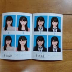seju　証明写真のサムネイル