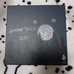 く*に様 ルナトリック（Lunar Trick） ボードゲームのサムネイル