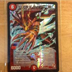 仰天無双鬼セブン勝のサムネイル