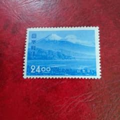 銭単位切手 観光地百選 昭和26年 日本平からの富士 単片 1200円 - メルカリ
