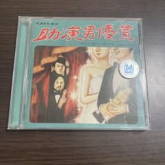 Creepy Nuts 助演男優賞のサムネイル