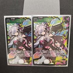 クロススターズ　胡桃のあ　LRPのサムネイル
