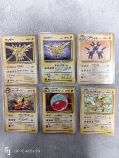 フリーザー 等 拡張パック ポケモンカード 複数 まとめ売り | Buyee