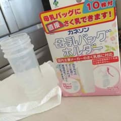 カネソン 母乳バッグ ホルダーのサムネイル