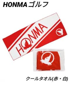 本間ゴルフ　クールタオル(赤・白)のサムネイル