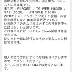 Ranさま専用のサムネイル