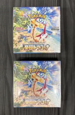 楽園ドラゴーナ シュリンク付き 2boxセット ポケモンカード - メルカリ