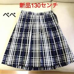 新品 ★べべ 130cm★フレアースカートのサムネイル