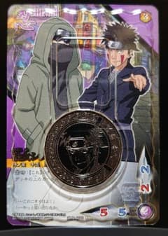 ナルトカードゲーム 忍伝-072 R 油女シノ&犬塚キバ 疾風伝 - メルカリ