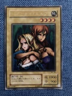 遊戯王 ヂェミナイ・エルフ レリーフレアのサムネイル