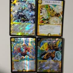 デュエルマスターズ 4枚 デュエマのサムネイル