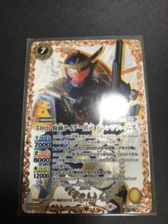 バトスピ 50th 仮面ライダー鎧武 オレンジアームズのサムネイル