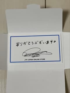twiceダヒョン サインのサムネイル