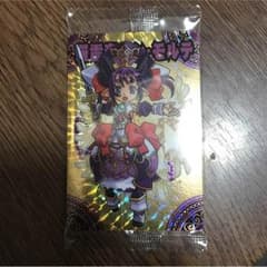 神羅万象チョコ 羅震帝サン・モルテのサムネイル
