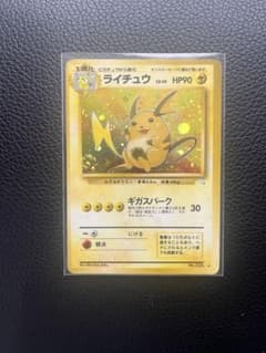 Pokemon Card Game | Shop at Mercari from Japan! | Buyee