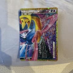 ダークライクレセリアLEGEND(下) ☆☆ LEGEND 強化パック「ロス… - 3