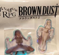 掲載土日のみ」ブラウンダスト2 コラボカフェ アクスタ 2種